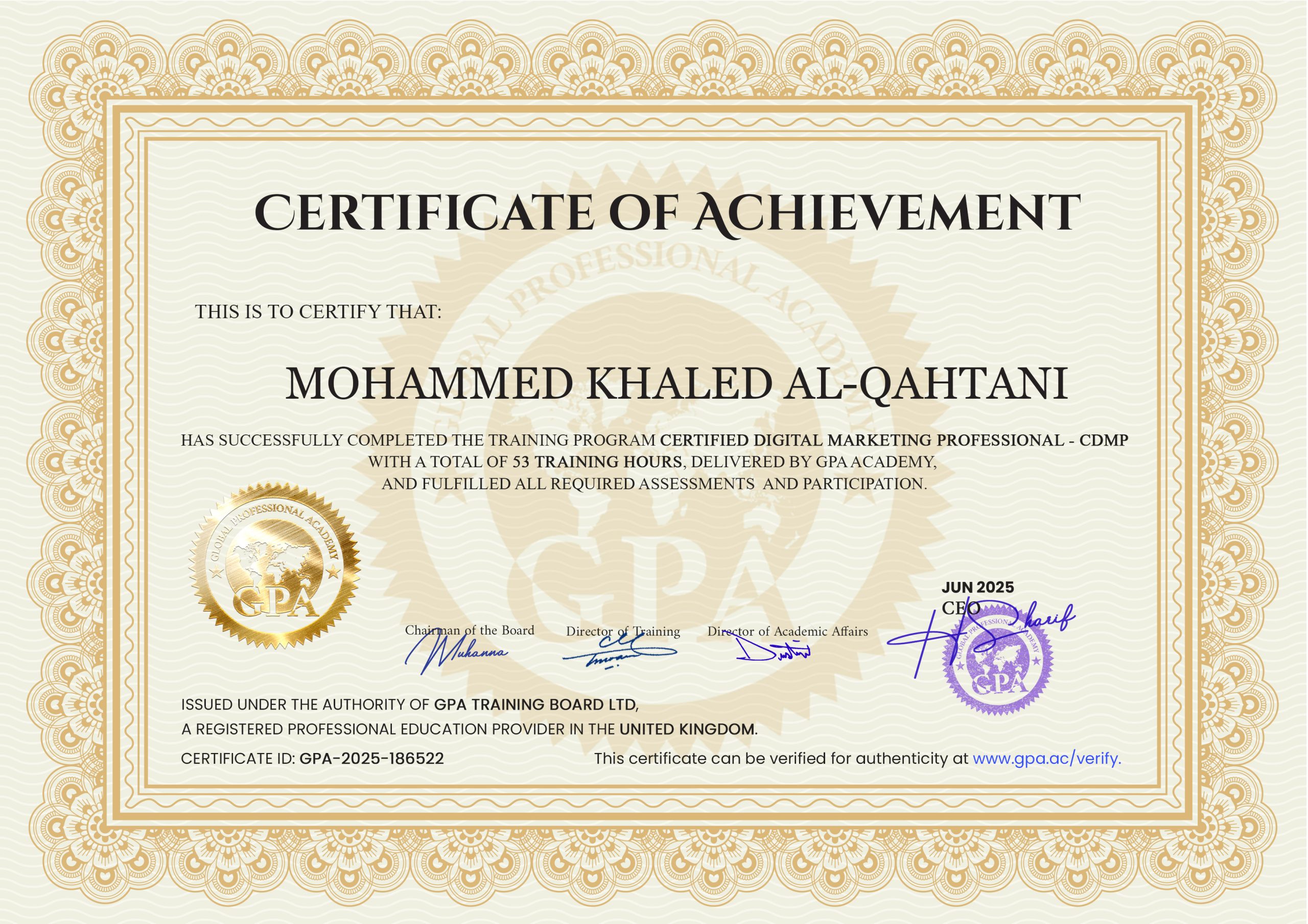 نموذج شهادة GPA